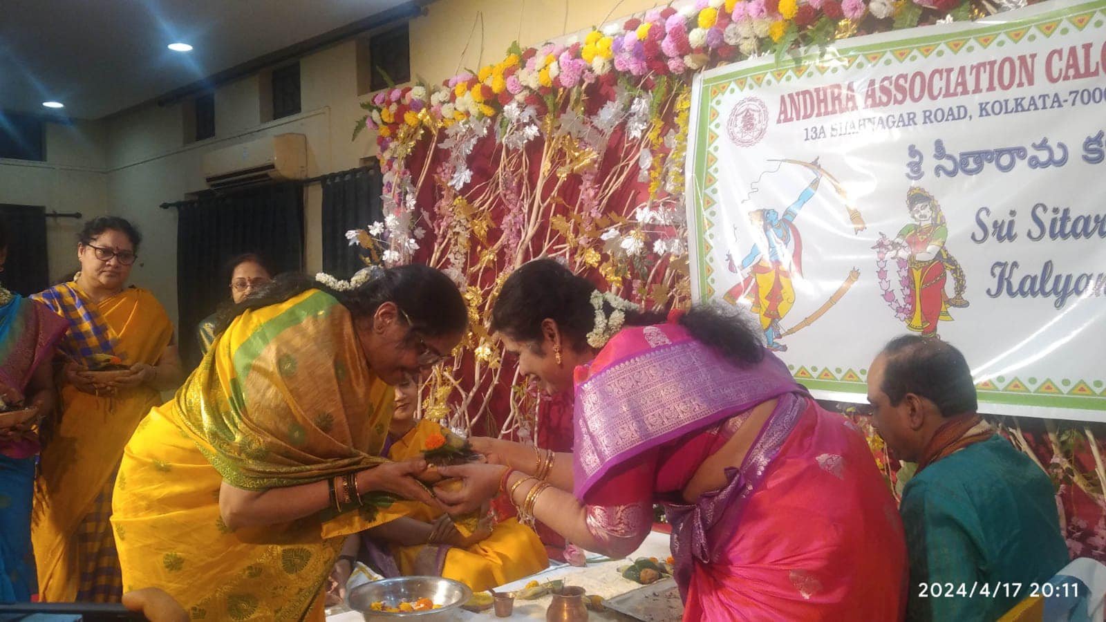 Sita Rama Kalyanam